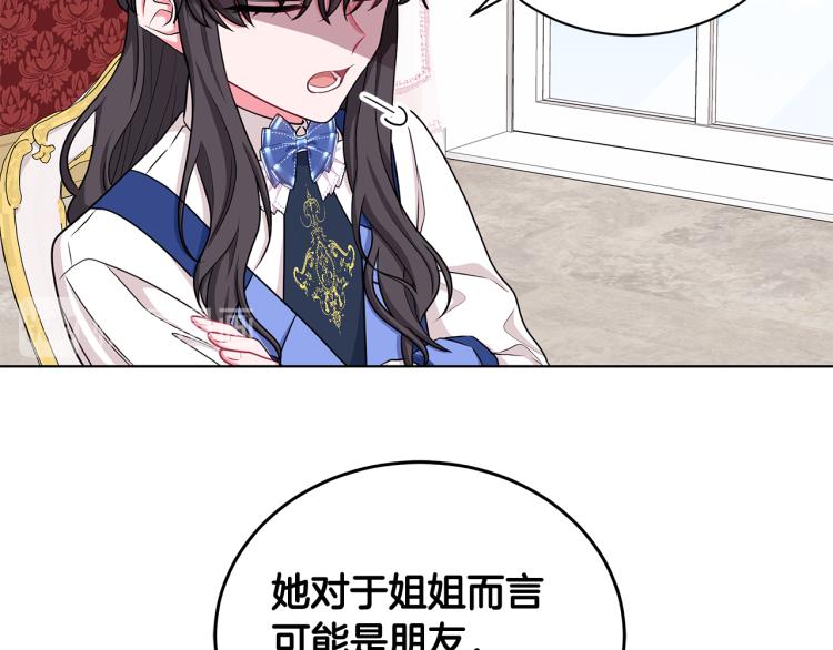第39话 姐妹争吵18