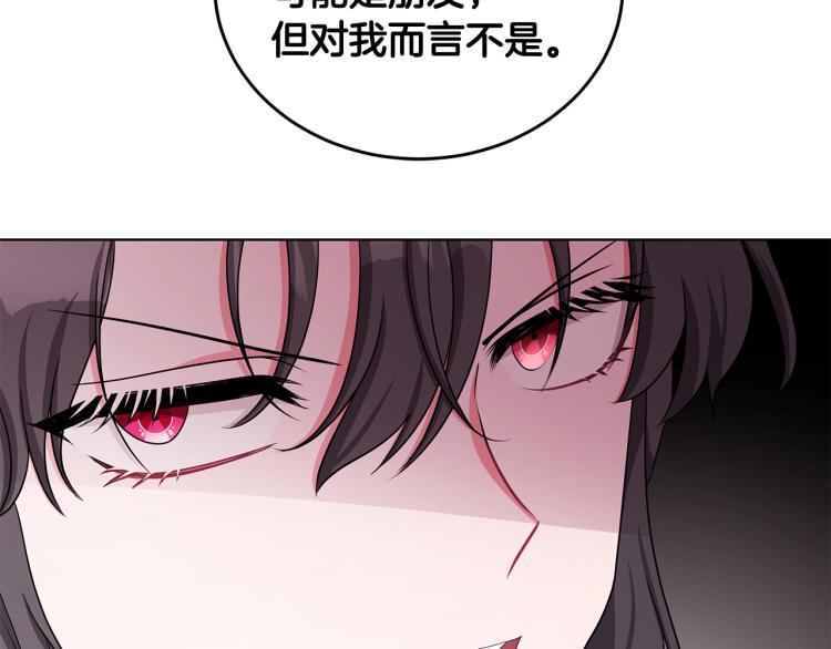 第39话 姐妹争吵19