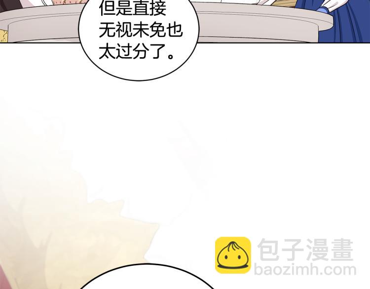 第39话 姐妹争吵22