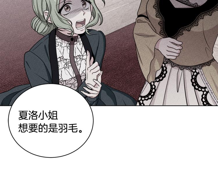 第39话 姐妹争吵26