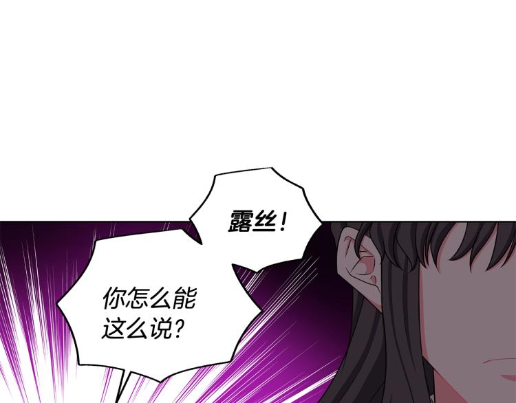 第39话 姐妹争吵33