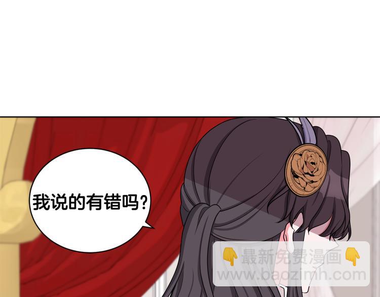 第39话 姐妹争吵35