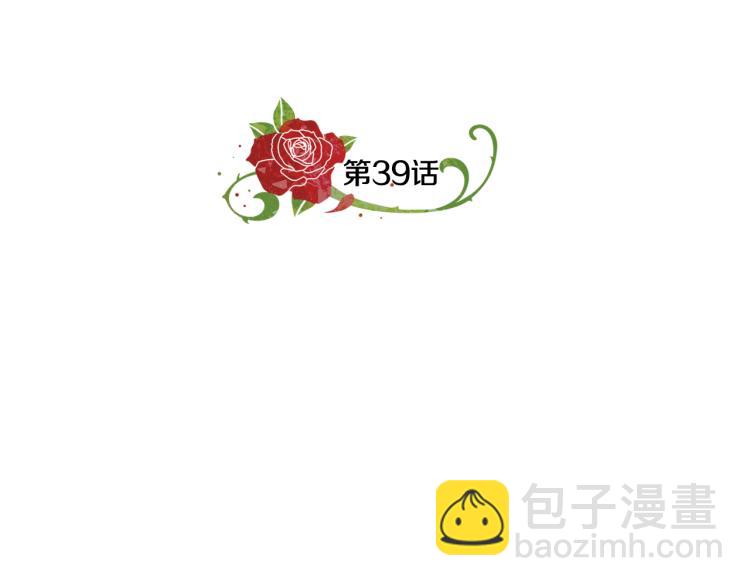 第39话 姐妹争吵4