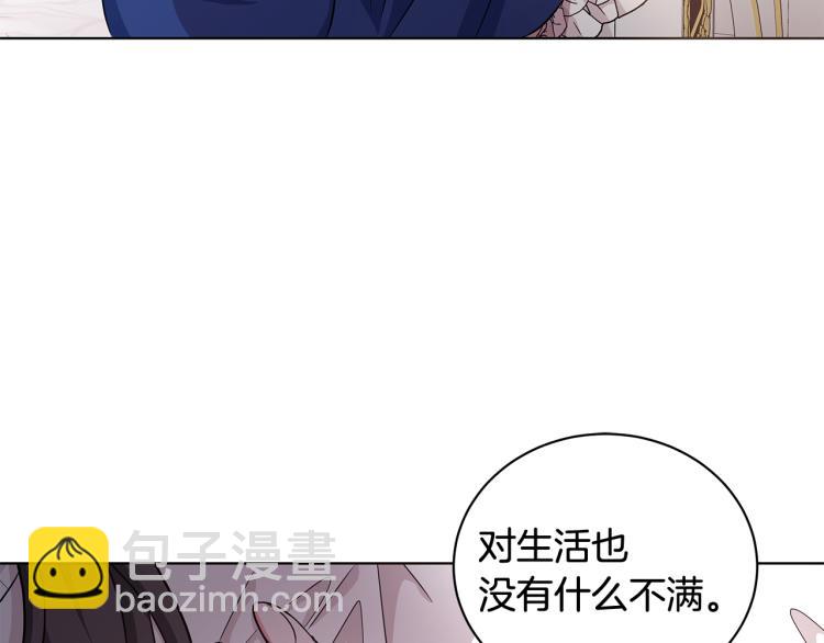 第39话 姐妹争吵43