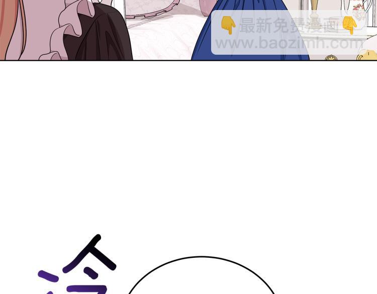 第39话 姐妹争吵52
