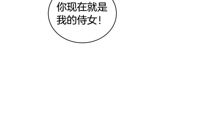 第39话 姐妹争吵57