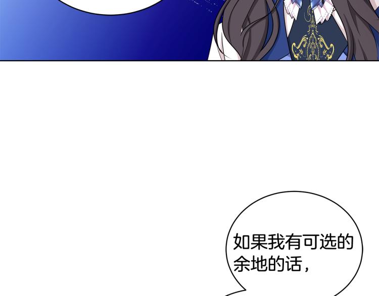 第39话 姐妹争吵59