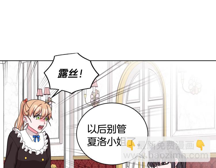 第39话 姐妹争吵6
