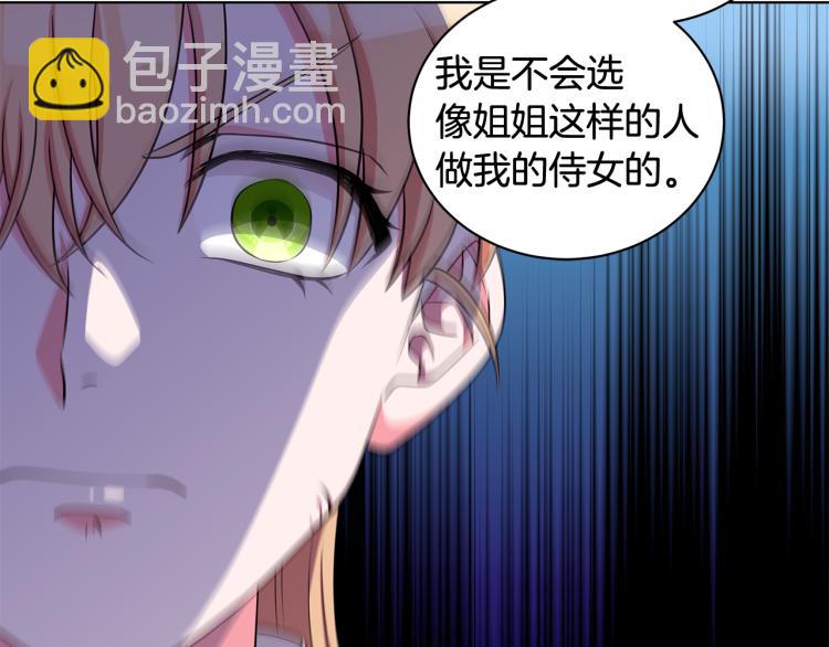 第39话 姐妹争吵60
