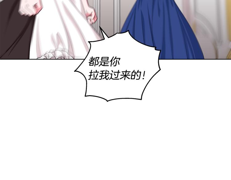 第39话 姐妹争吵63