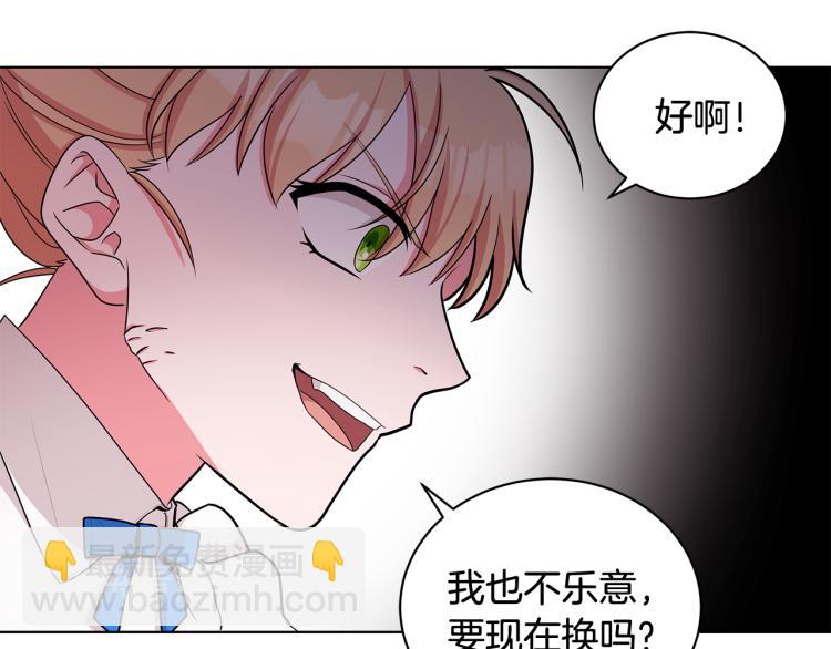 第39话 姐妹争吵64