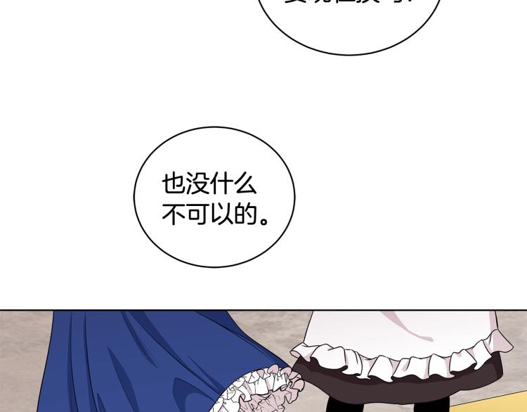 第39话 姐妹争吵65