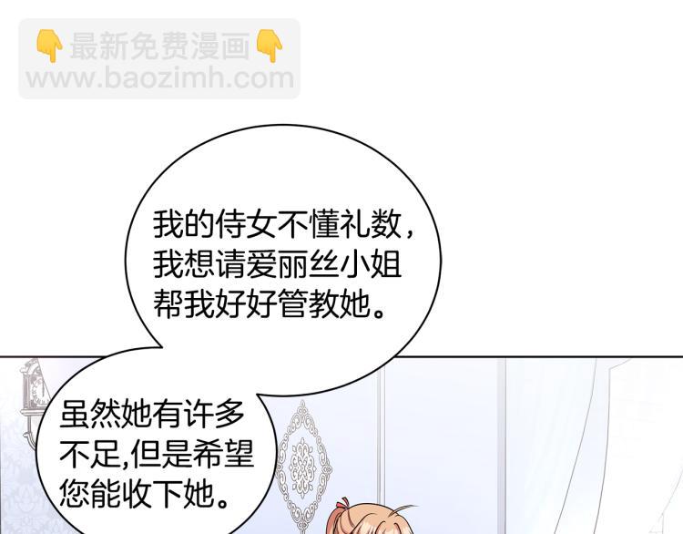 第39话 姐妹争吵73