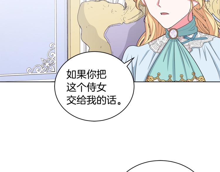 第39话 姐妹争吵76