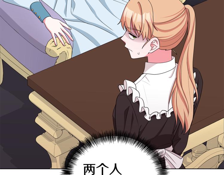 第39话 姐妹争吵80