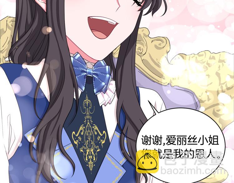 第39话 姐妹争吵85