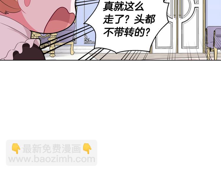 第39话 姐妹争吵89