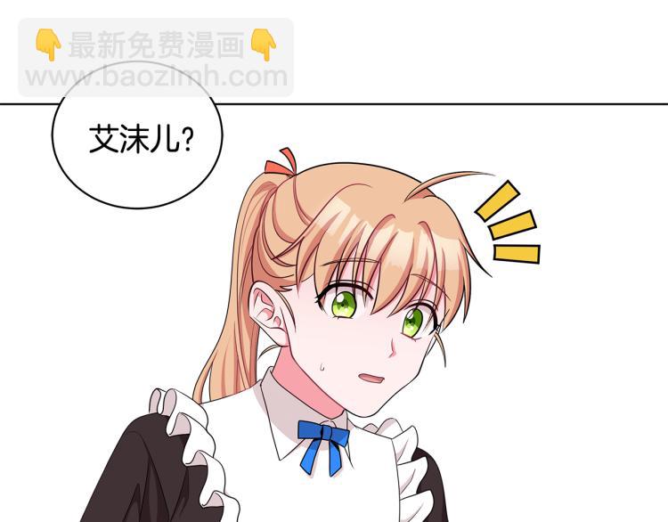 第39话 姐妹争吵90