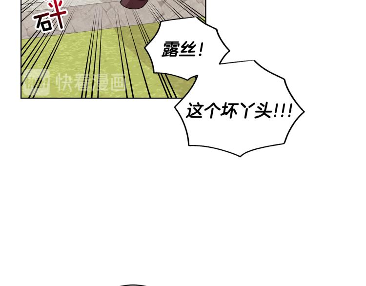 第39话 姐妹争吵97
