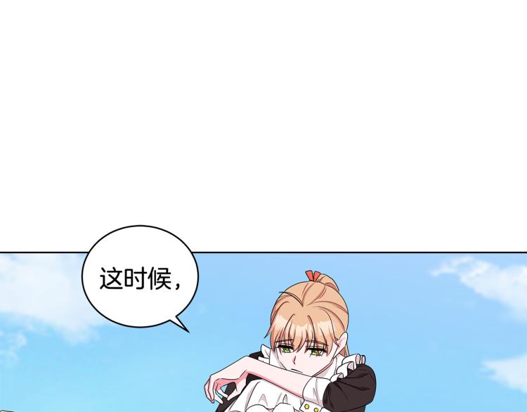 第39话 姐妹争吵99
