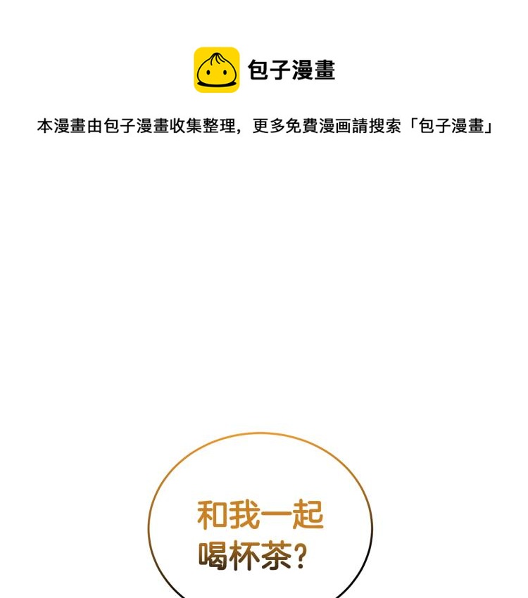 第40话 挑拨离间0