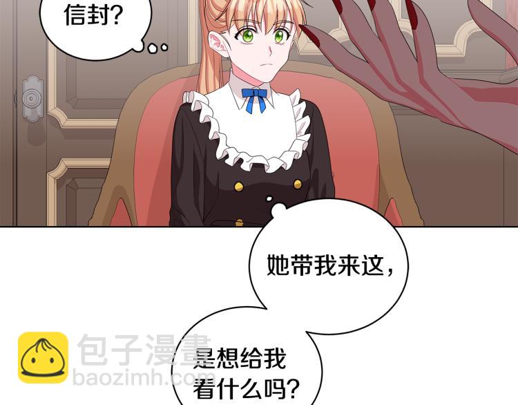 第40话 挑拨离间100