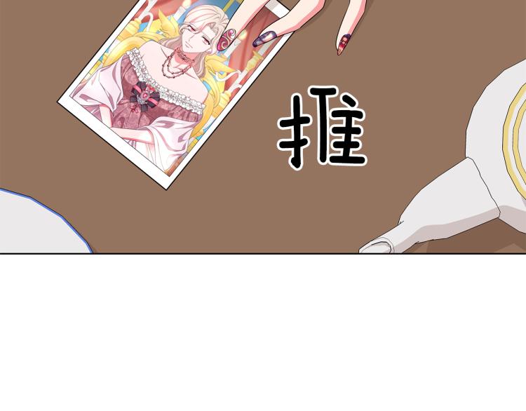 第40话 挑拨离间103