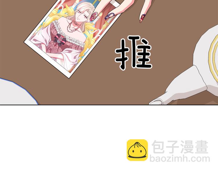 第40话 挑拨离间107