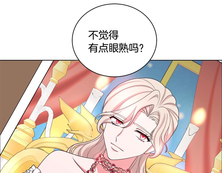 第40话 挑拨离间108