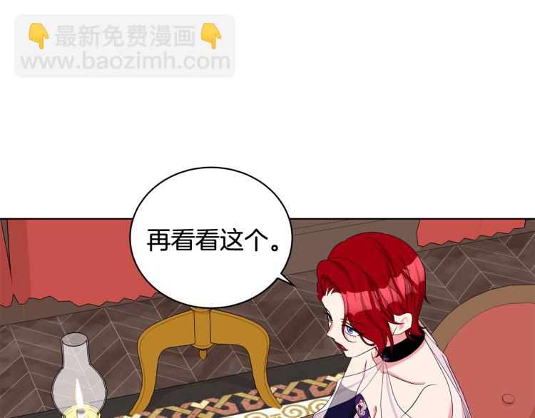 第40话 挑拨离间114