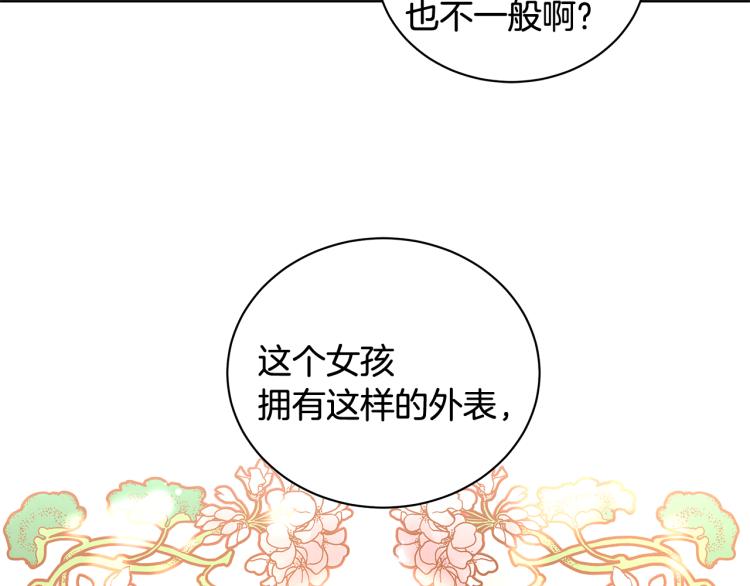 第40话 挑拨离间117
