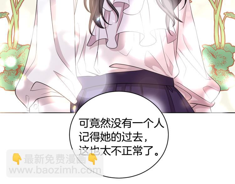 第40话 挑拨离间119