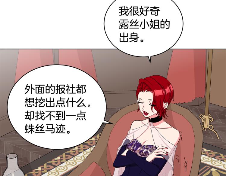 第40话 挑拨离间123