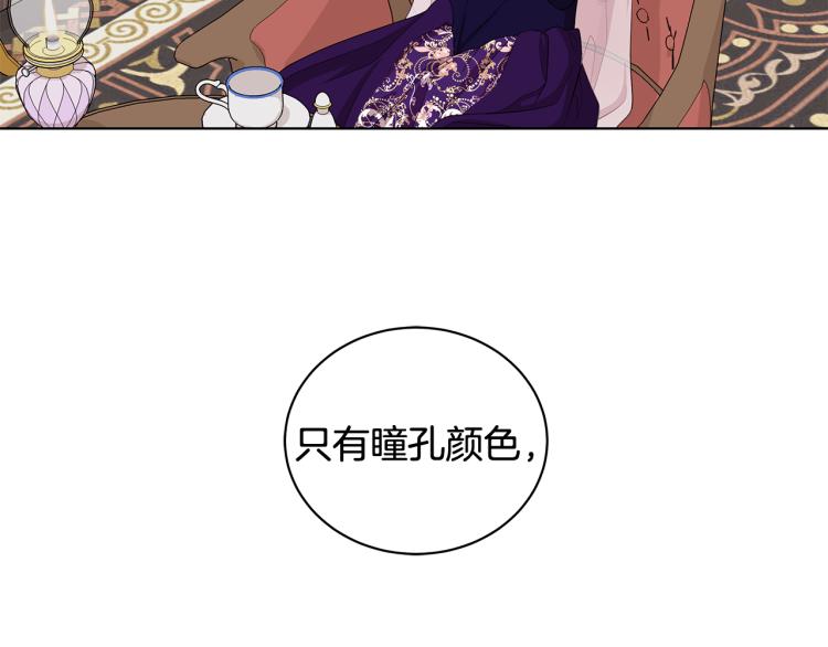第40话 挑拨离间124
