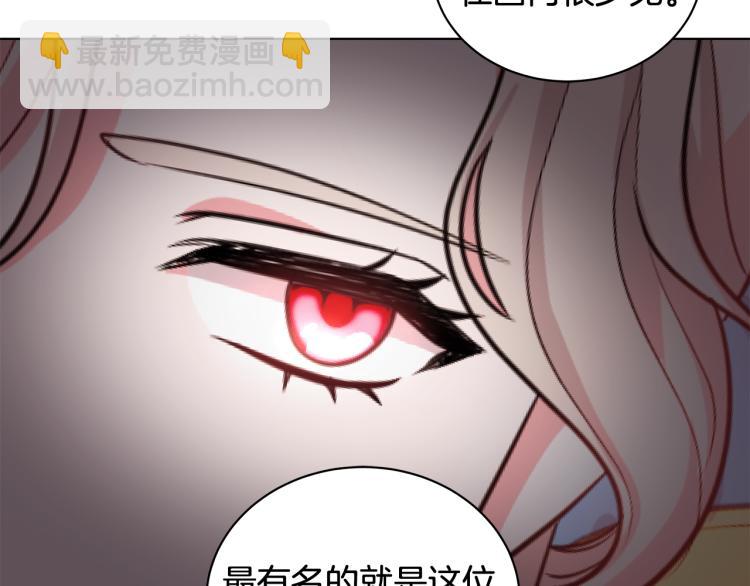 第40话 挑拨离间127