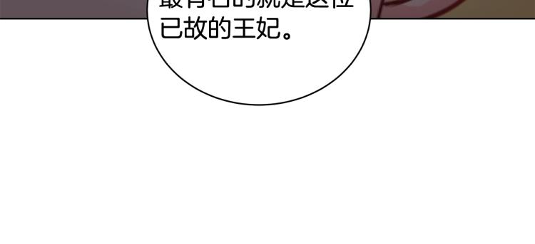 第40话 挑拨离间128