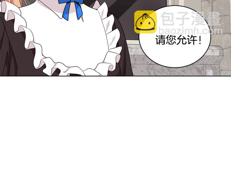 第40话 挑拨离间13