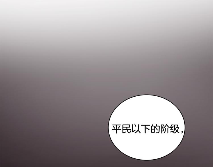第40话 挑拨离间134