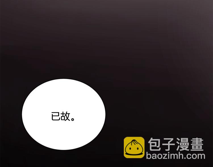 第40话 挑拨离间135