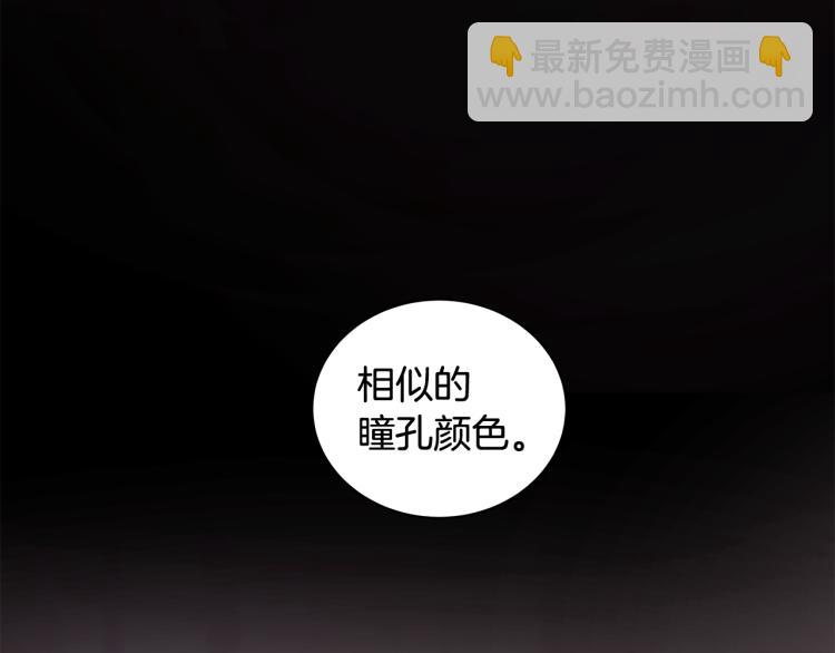 第40话 挑拨离间136