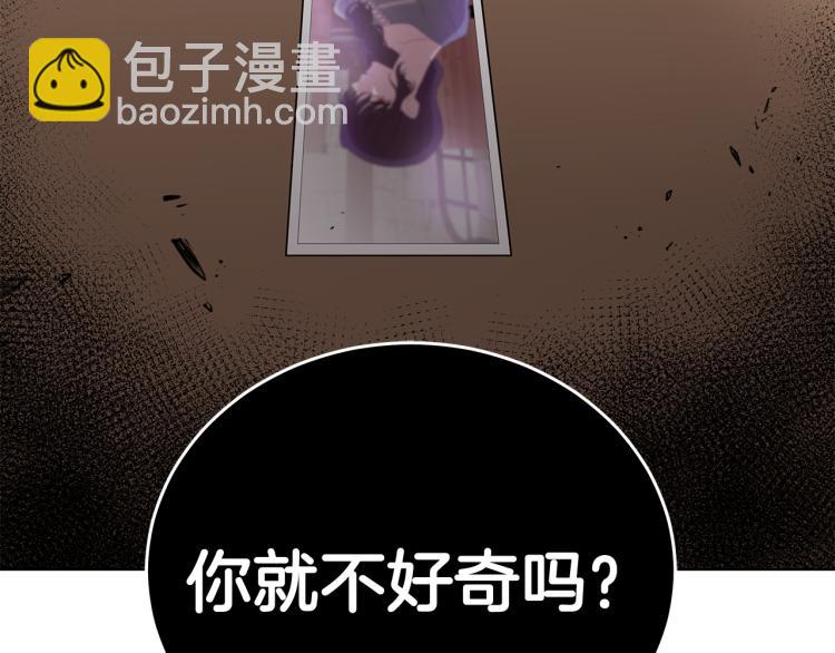 第40话 挑拨离间146