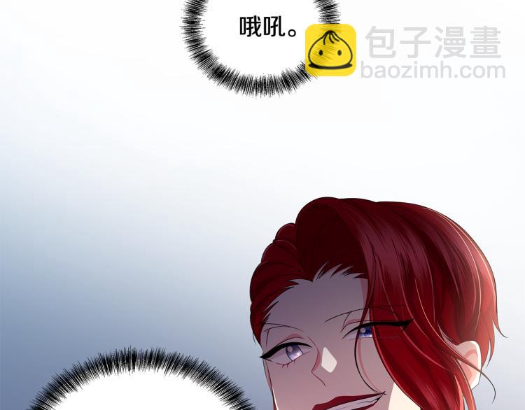 第40话 挑拨离间20