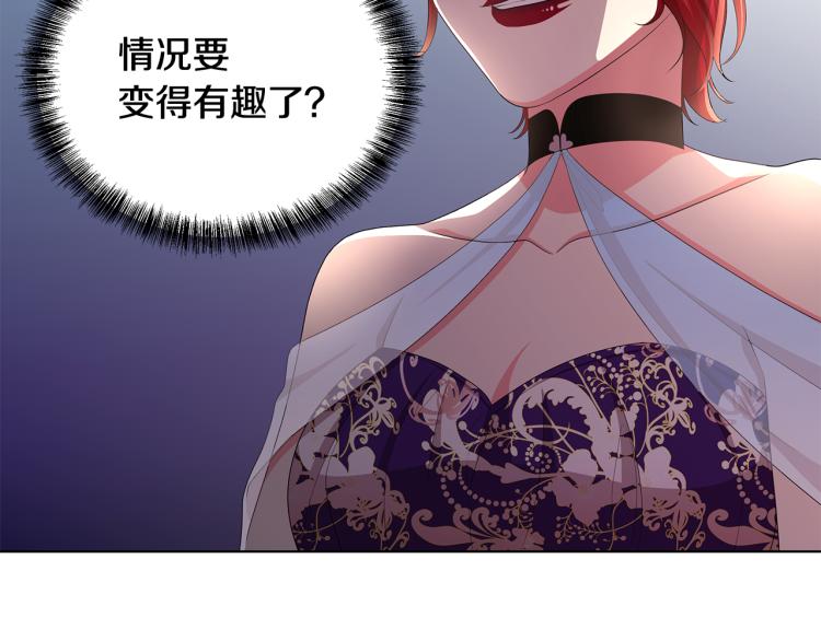 第40话 挑拨离间21
