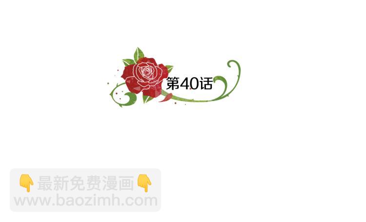 第40话 挑拨离间27
