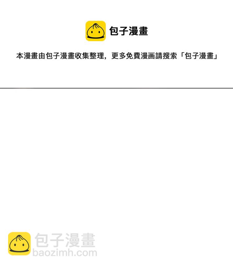第40话 挑拨离间3