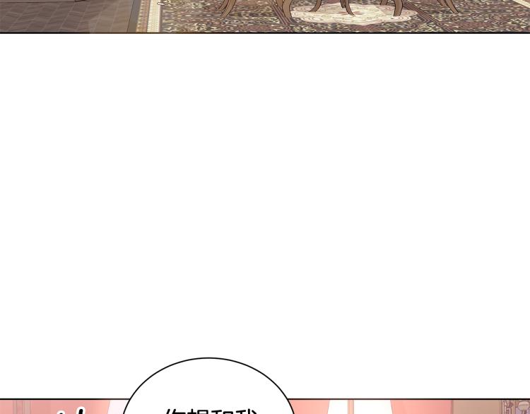 第40话 挑拨离间46