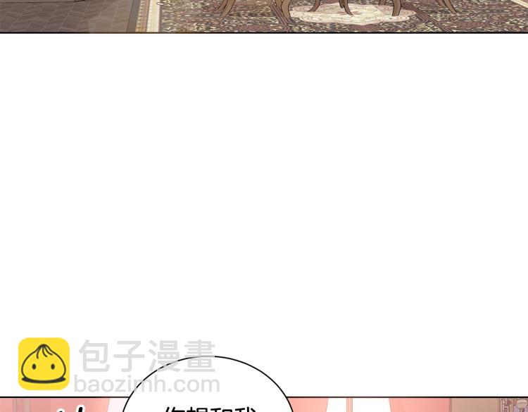 第40话 挑拨离间50