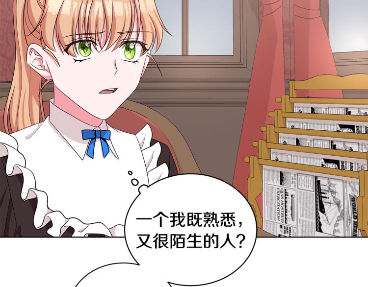 第40话 挑拨离间53