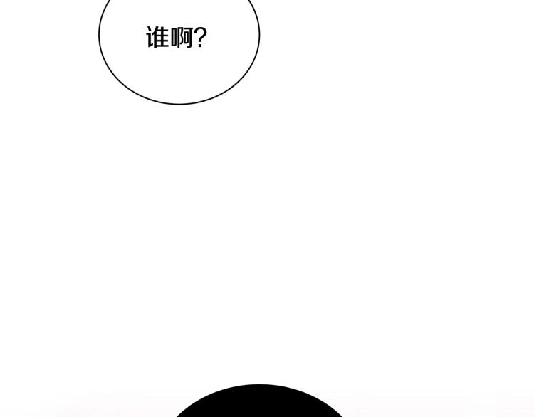 第40话 挑拨离间54