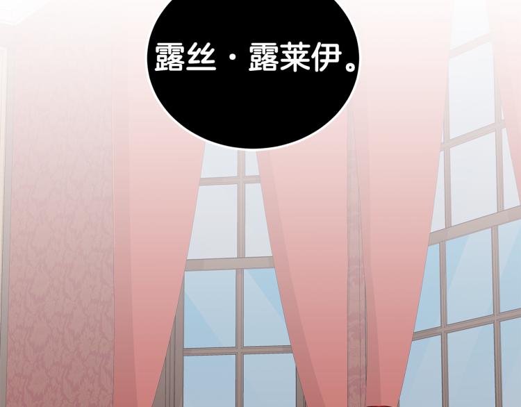 第40话 挑拨离间55